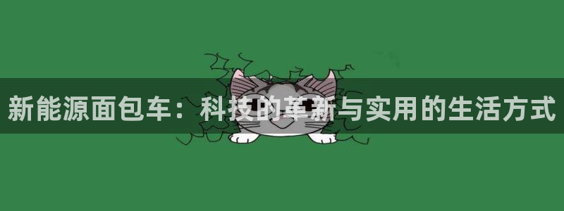 新宝GG最高返点多少