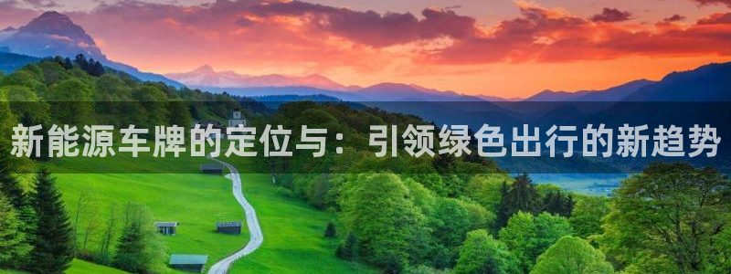 新宝gg投注