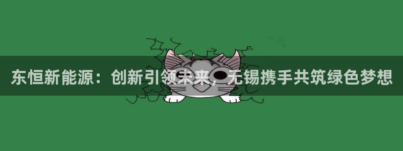 新宝gg平台反水