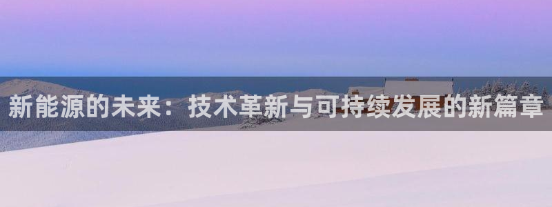 新宝GG专业团队