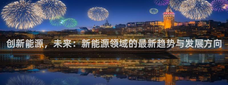新宝gg会员