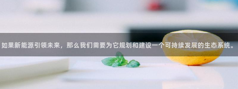 新宝gg创建奇迹
